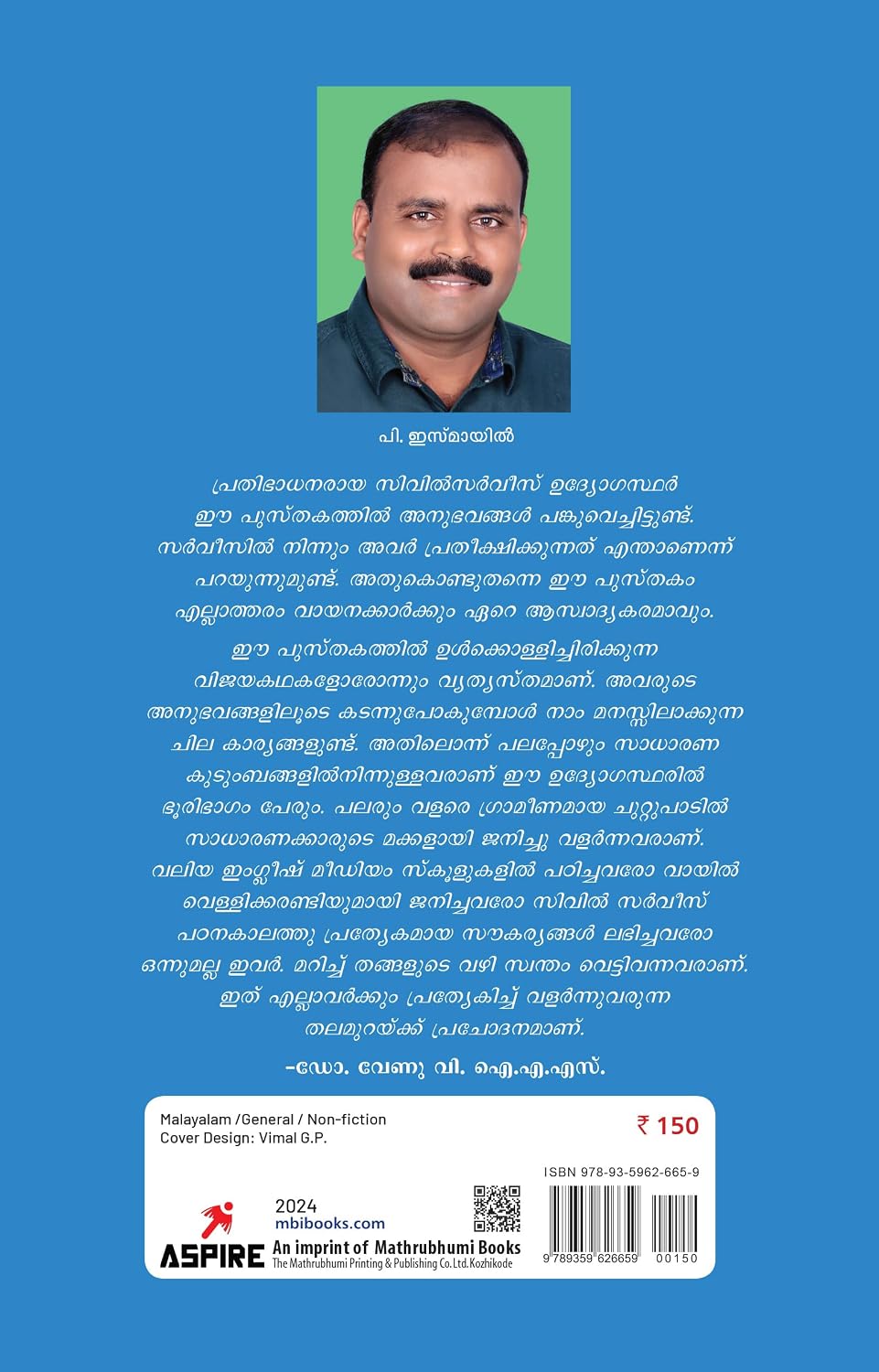 10 IAS VIJAYAKATHAKAL - Image 2