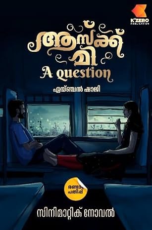 Ask Me A Question