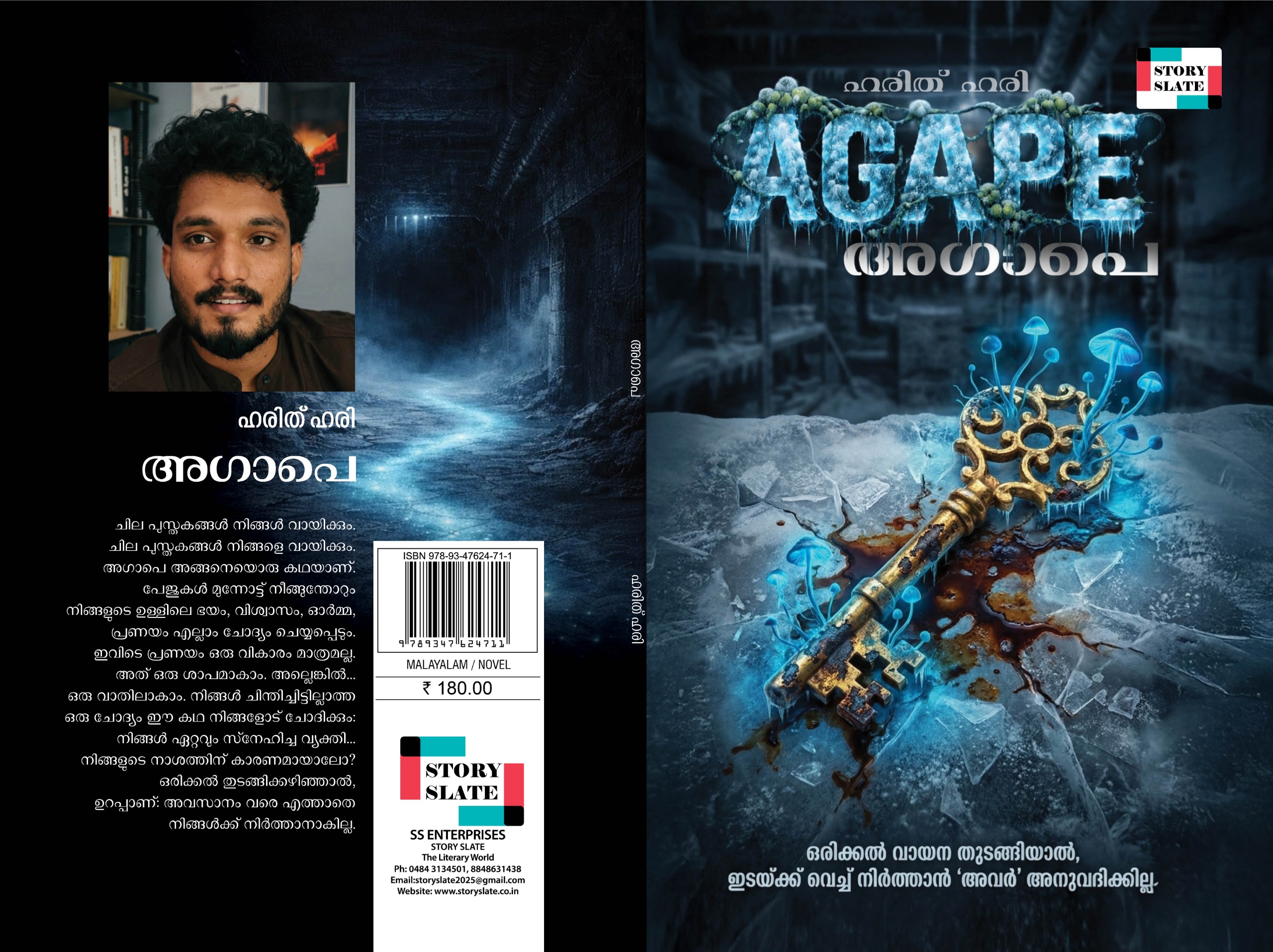 AGAPE - Image 3