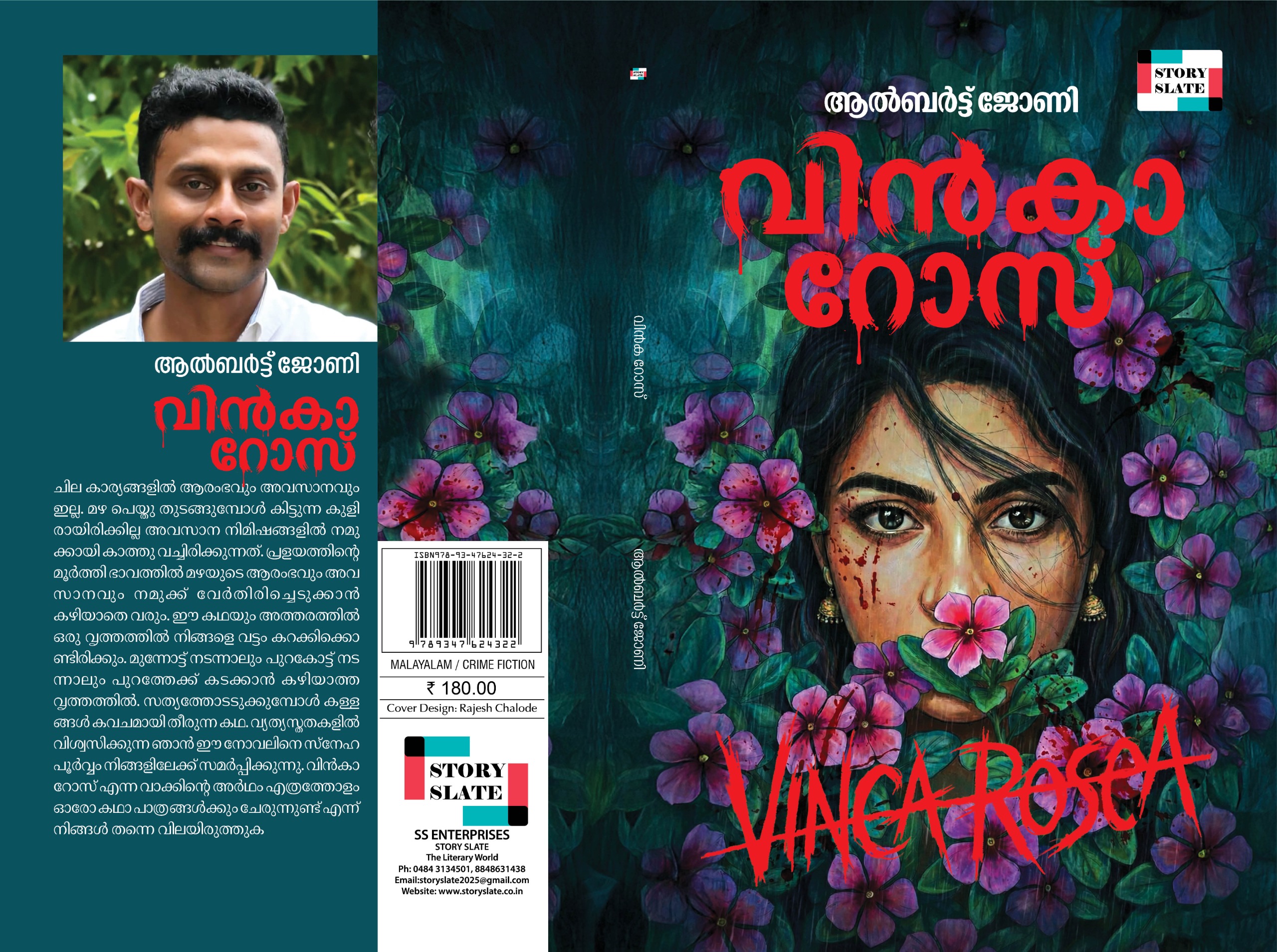 VINCA ROSEA - Image 3