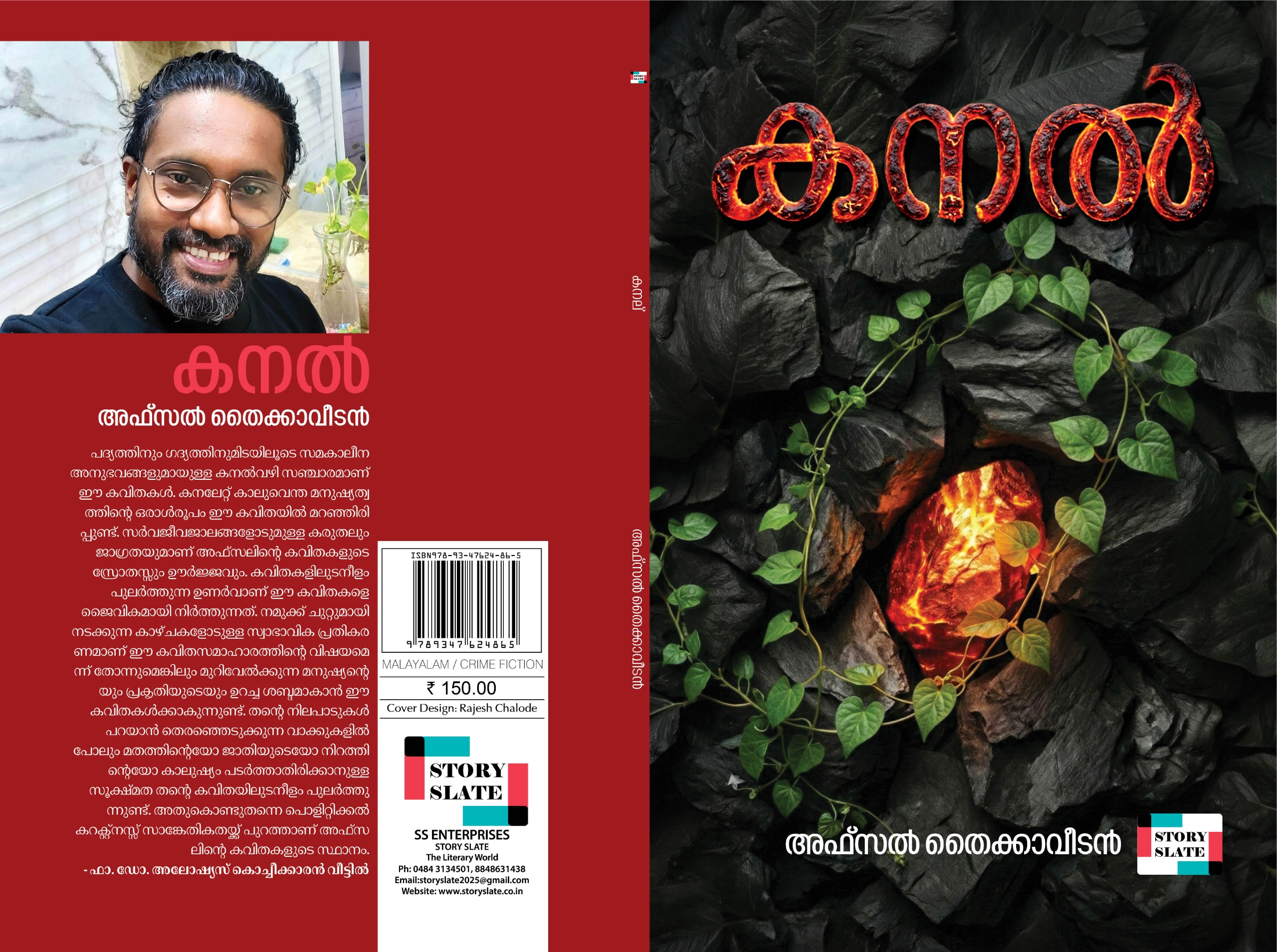 KANAL - Image 3