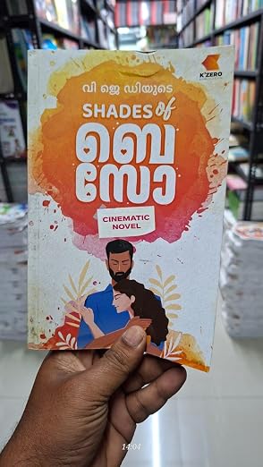 Shades of Beso