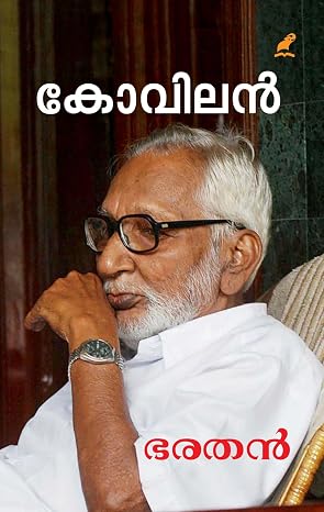 Bharathan