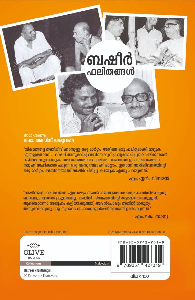 Basheer Falithangal - Image 2