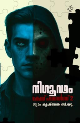 Nighoodam - Case files 2