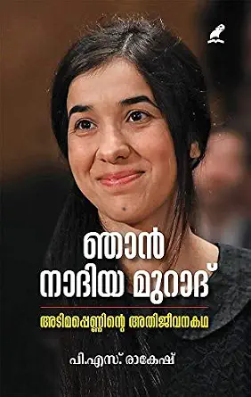 Njan Nadiya Murad
